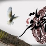 خلاصه ای از زندگی  پر برکت حضرت امام محمد باقر ( ع )