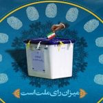 حجت الاسلام رضوی مهر: تسلط بر هوای نفس از شاخصه های کاندیدای اصلح است
