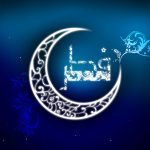 رضوی مهر : آثار و برکات رمضان در ماه‌های پس از آن باید حفظ شود