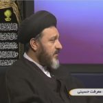 ویژه برنامه معرف حسینی با حضور حجت الاسلام رضوی همدانی از شبکه قرآن