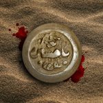 حجت الاسلام رضوی همدانی: مبارزه با جهل مهم‌ترین هدف امام حسین(ع) بود