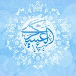 حجت الاسلام رضوی: وحدت و دوری از تفرقه درس امام حسن عسکری(ع) به جامعه اسلامی
