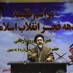 حجت الاسلام رضوی: استکبار نمی‌خواهد الگوی انقلاب اسلامی در جهان فراگیر شود